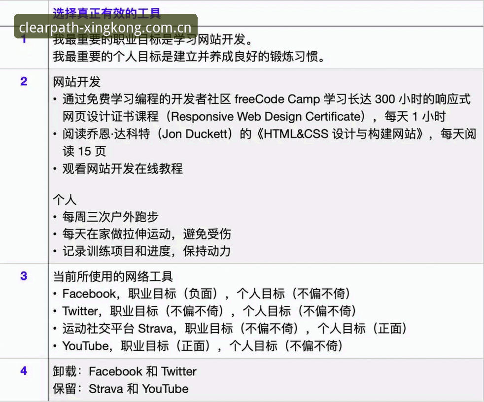 星空入口新版APP下载修复全解析：从登录失败到顺畅体验的深度指南